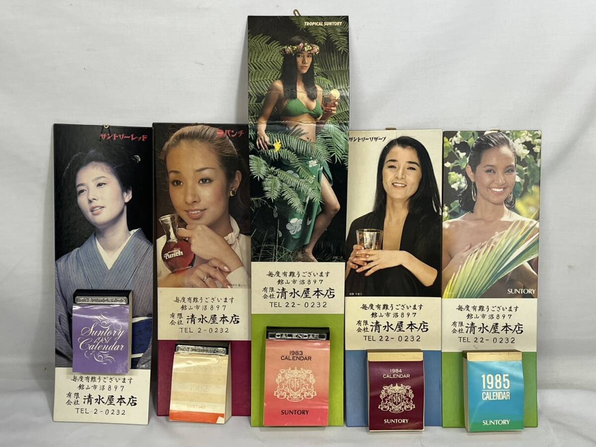 美品 大原麗子パネル時計、レーザーディスク - メルカリ