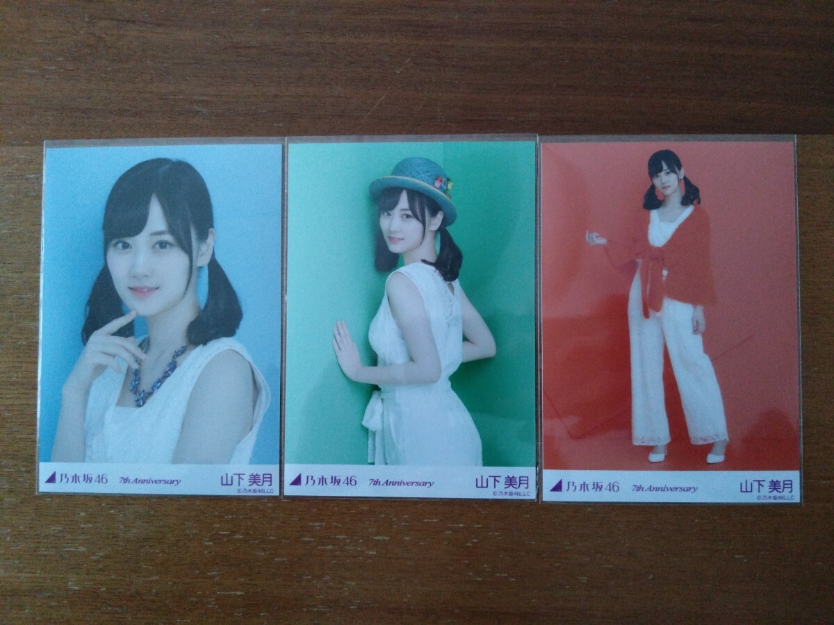 2025年最新】Yahoo!オークション -山下美月 生写真 7thの中古品