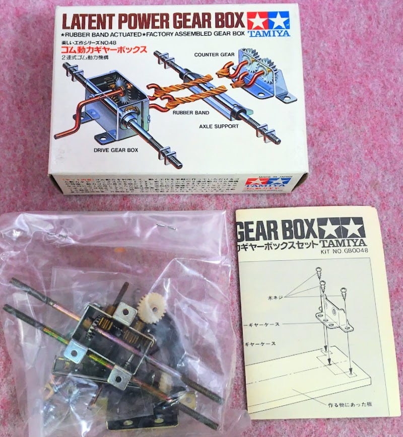 タミヤ タミヤ(TAMIYA)/SP.1664 1/10RC 2020 フォード GT Mk II