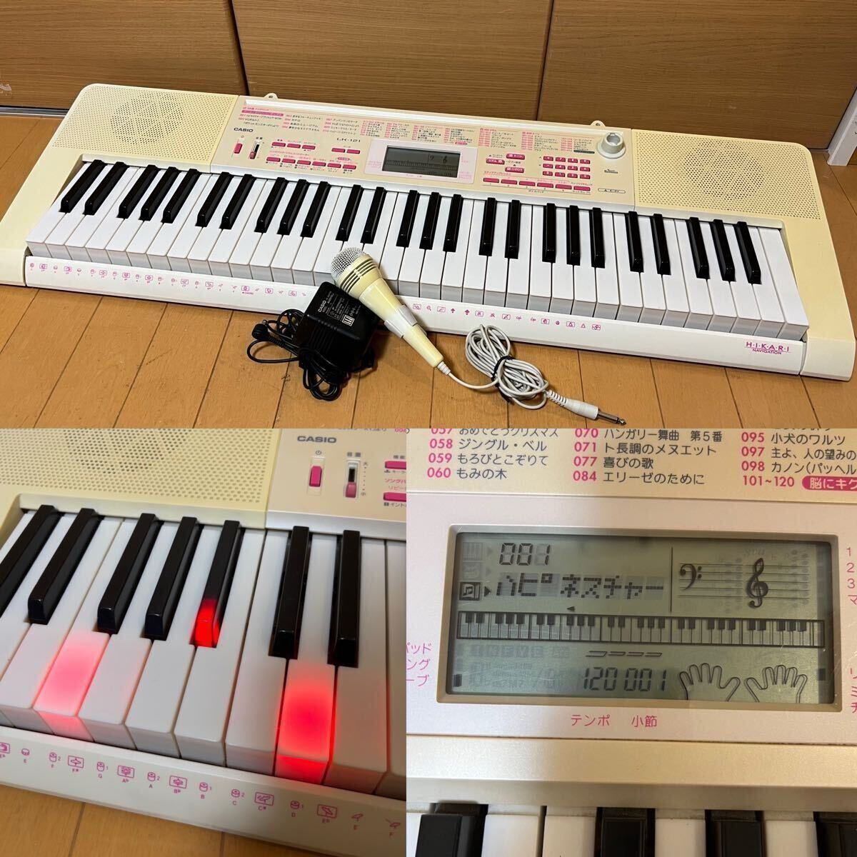 2025年最新】Yahoo!オークション -カシオ キーボード lk121の 2025年最新】Yahoo!オークション -カシオ キーボード lk121の