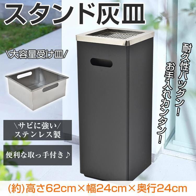 2025年最新】Yahoo!オークション -屋外灰皿スタンドの中古品