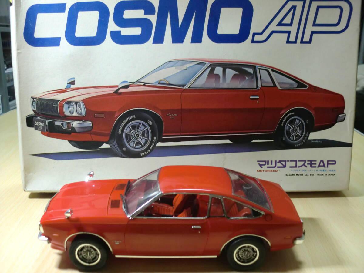 Yahoo!オークション -「コスモap」(自動車) (プラモデル)の落札 Yahoo!オークション -「コスモap」(自動車) (プラモデル)の落札