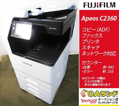 Yahoo!オークション -「コピー機」(富士ゼロックス) (本体)の Yahoo!オークション -「コピー機」(富士ゼロックス) (本体)の