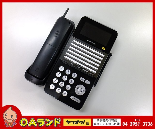 2025年最新】Yahoo!オークション -ナカヨ コードレス電話機の 2025年最新】Yahoo!オークション -ナカヨ コードレス電話機の