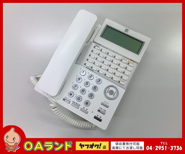 2025年最新】Yahoo!オークション -サクサ ip(ビジネスフォン)の 2025年最新】Yahoo!オークション -サクサ ip(ビジネスフォン)の