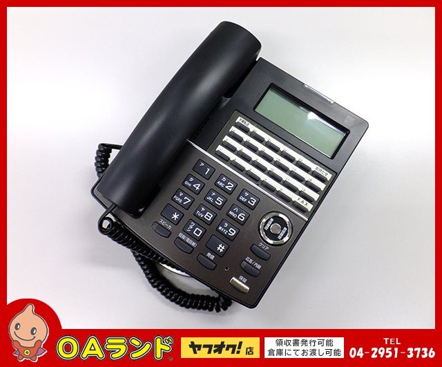 Yahoo!オークション -「saxa ip」の落札相場・落札価格 Yahoo!オークション -「saxa ip」の落札相場・落札価格
