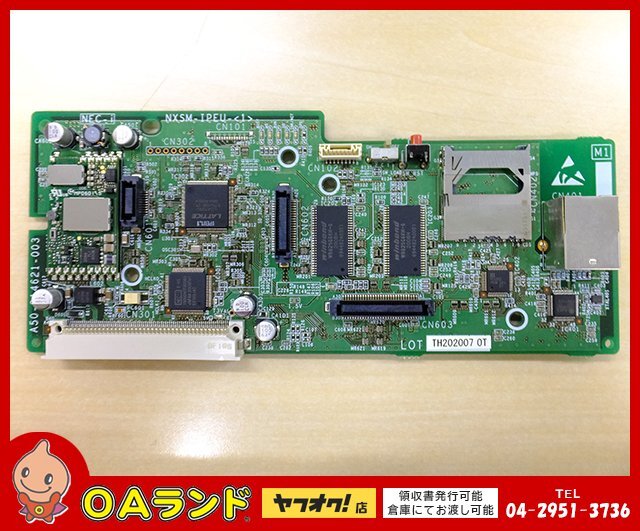 2025年最新】Yahoo!オークション -nxsm-ipeu-(1)の中古品・新品 2025年最新】Yahoo!オークション -nxsm-ipeu-(1)の中古品・新品