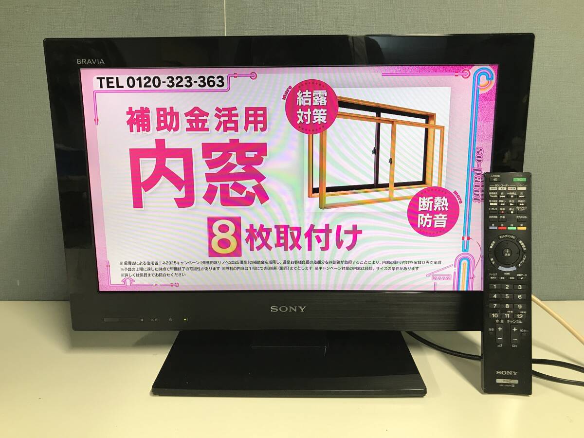 Yahoo!オークション -「kdl-22cx400」の落札相場・落札価格 Yahoo!オークション -「kdl-22cx400」の落札相場・落札価格