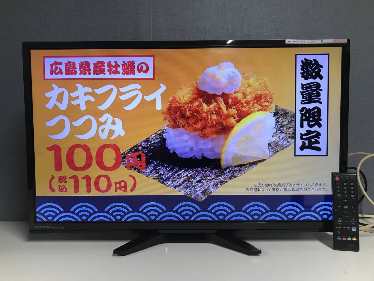 Yahoo!オークション -「nhc-321b」の落札相場・落札価格
