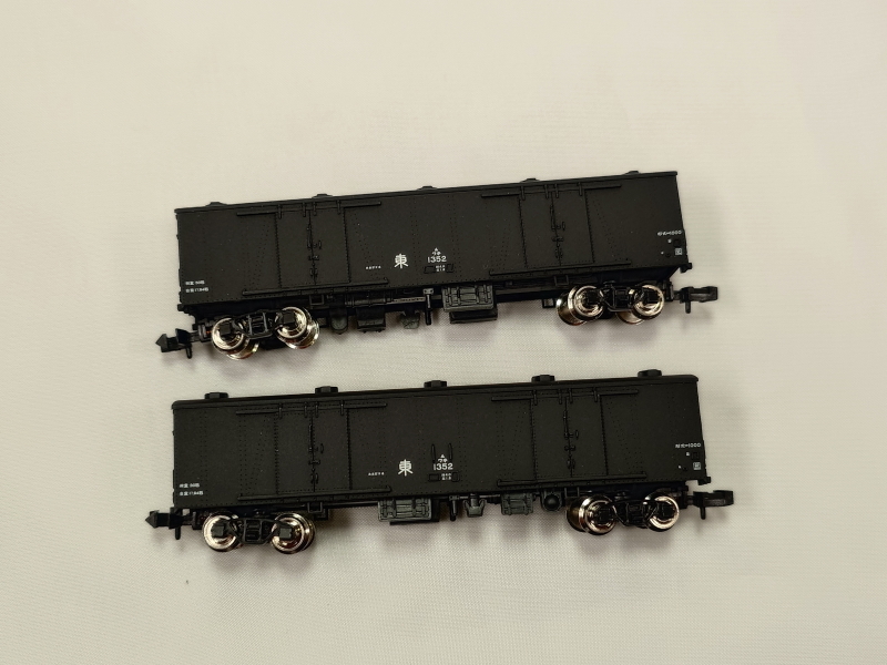 Yahoo!オークション -「ワキ1000」(貨物列車) (Nゲージ)の落札
