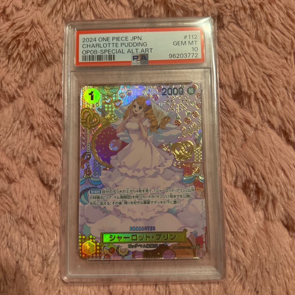 Yahoo!オークション -「プリン psa10」の落札相場・落札価格 Yahoo!オークション -「プリン psa10」の落札相場・落札価格
