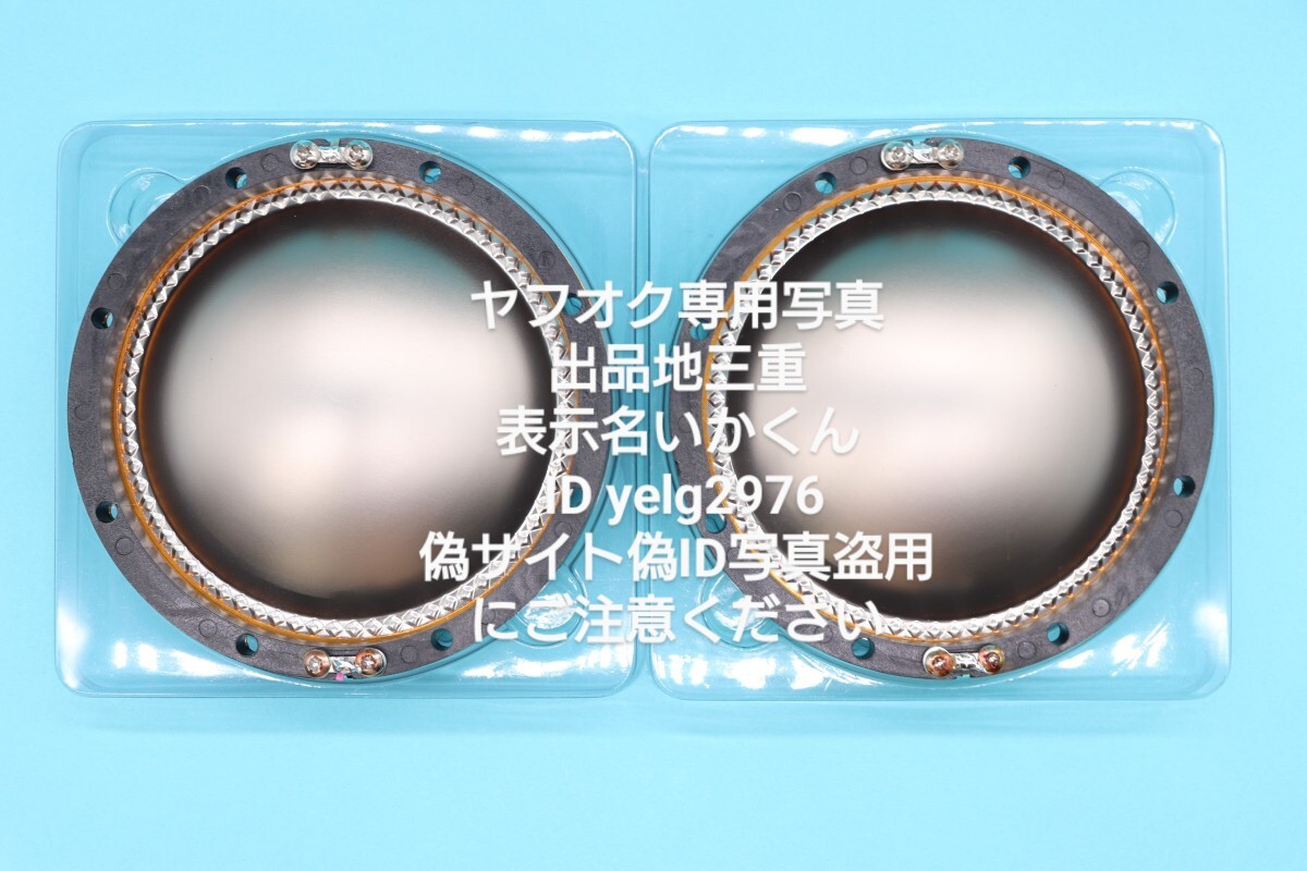 2025年最新】Yahoo!オークション -JBL 2445の中古品・新品・未 2025年最新】Yahoo!オークション -JBL 2445の中古品・新品・未