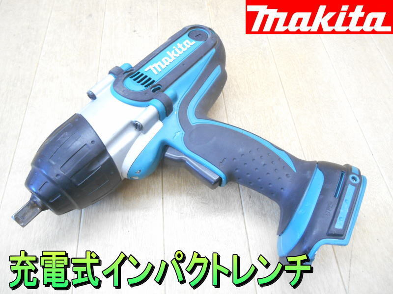2025年最新】Yahoo!オークション -マキタtw450の中古品・新品 2025年最新】Yahoo!オークション -マキタtw450の中古品・新品