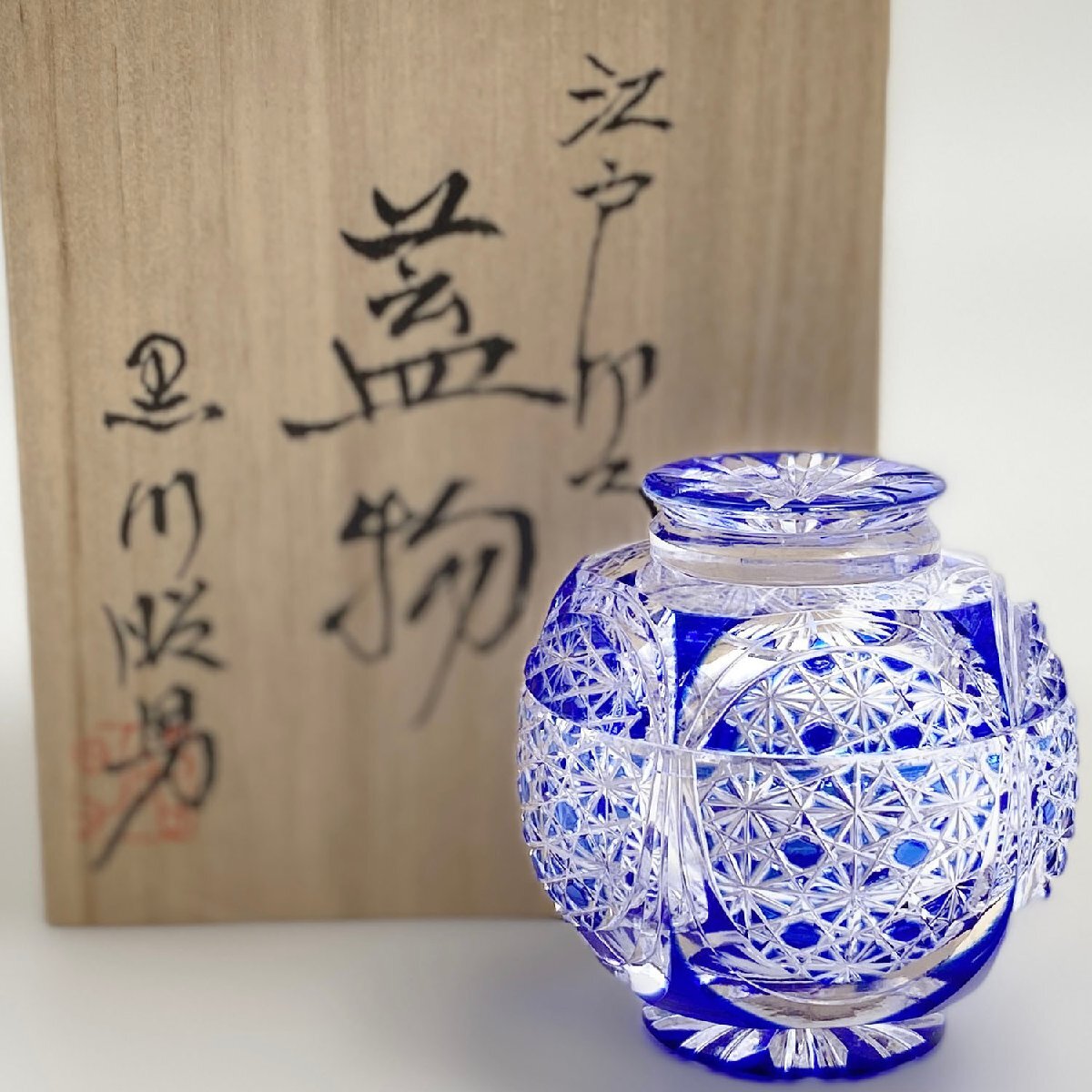 Yahoo!オークション -「昭男」(ガラス) (工芸品)の落札相場 Yahoo!オークション -「昭男」(ガラス) (工芸品)の落札相場
