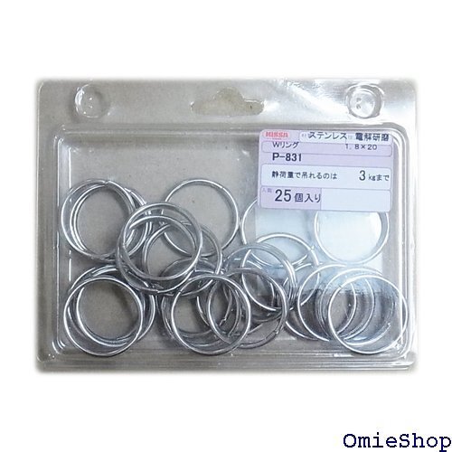 ニッサチェイン ステンレス ダブルリング 1.8×20 参考使用荷重3kg 25個入 P-831 6915