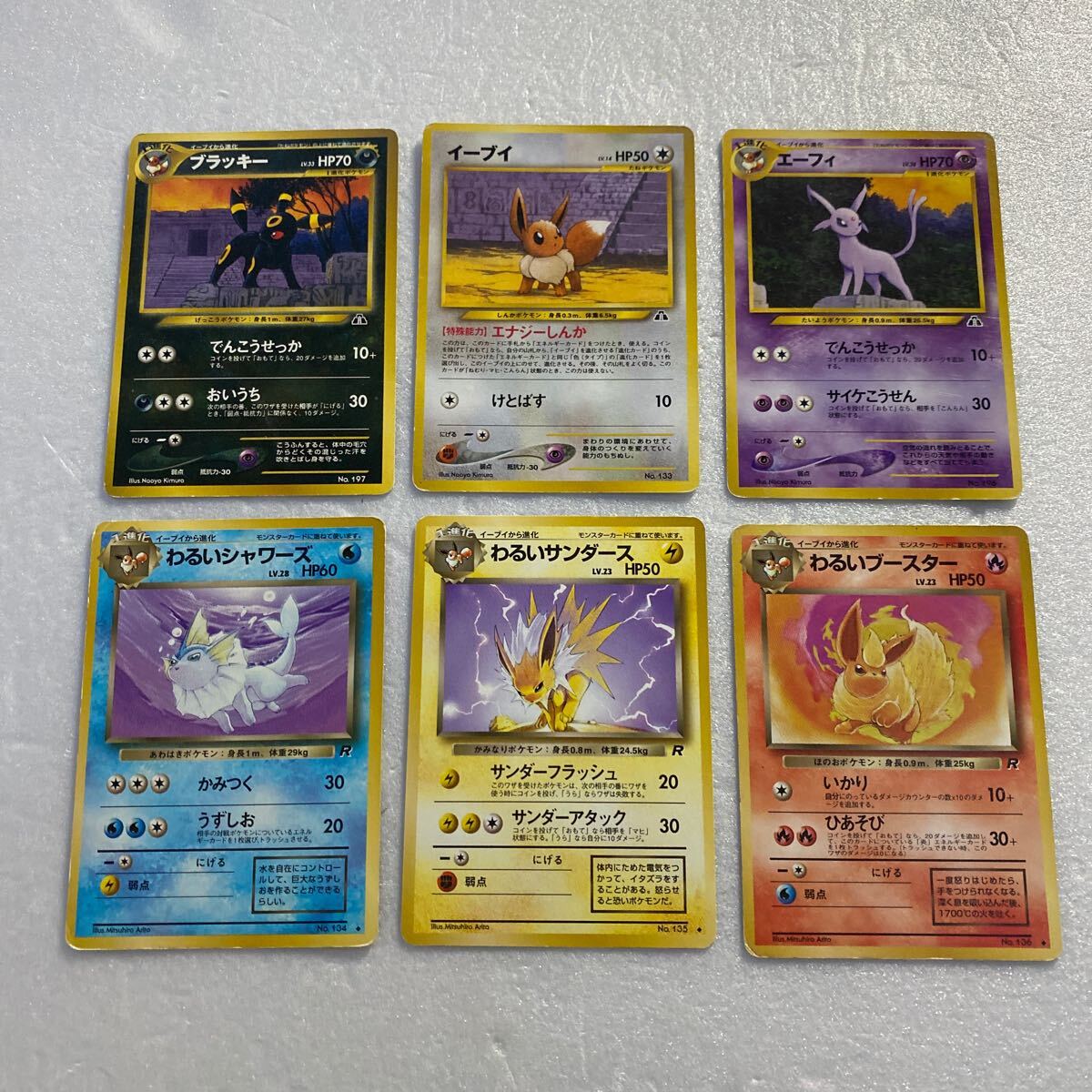 Yahoo!オークション -「わるいシャワーズ」(ポケモンカード Yahoo!オークション -「わるいシャワーズ」(ポケモンカード