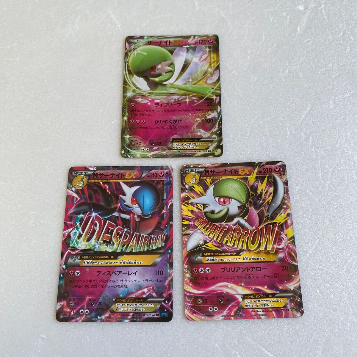 Yahoo!オークション -「mサーナイトex」(ポケモンカードゲーム Yahoo!オークション -「mサーナイトex」(ポケモンカードゲーム