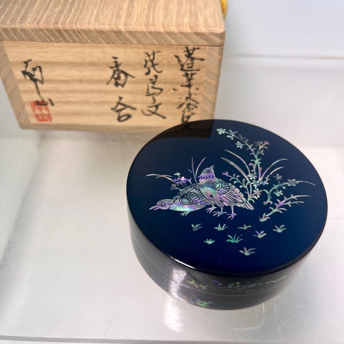 2025年最新】Yahoo!オークション -螺鈿(香合)の中古品・新品・未 2025年最新】Yahoo!オークション -螺鈿(香合)の中古品・新品・未