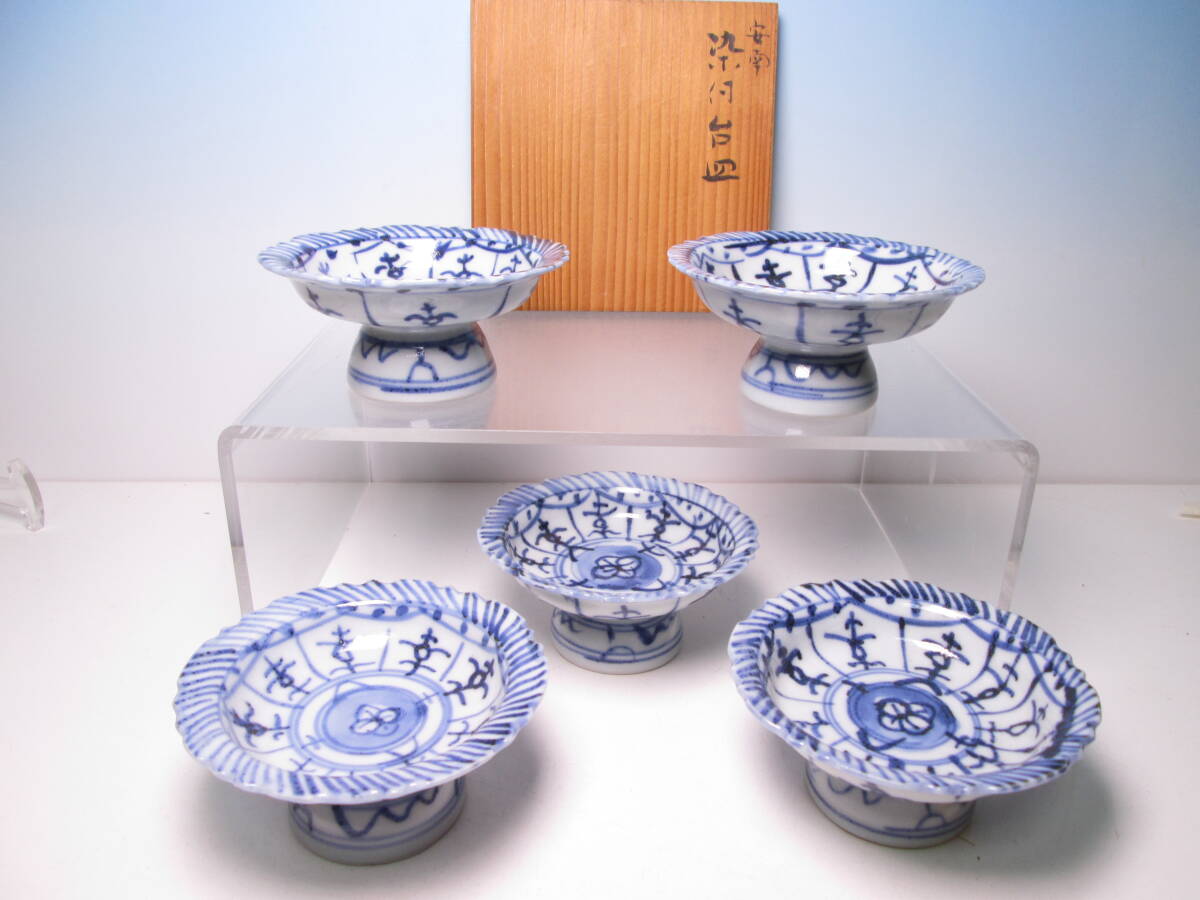 2025年最新】Yahoo!オークション -須田菁華 向付の中古品・新品 2025年最新】Yahoo!オークション -須田菁華 向付の中古品・新品