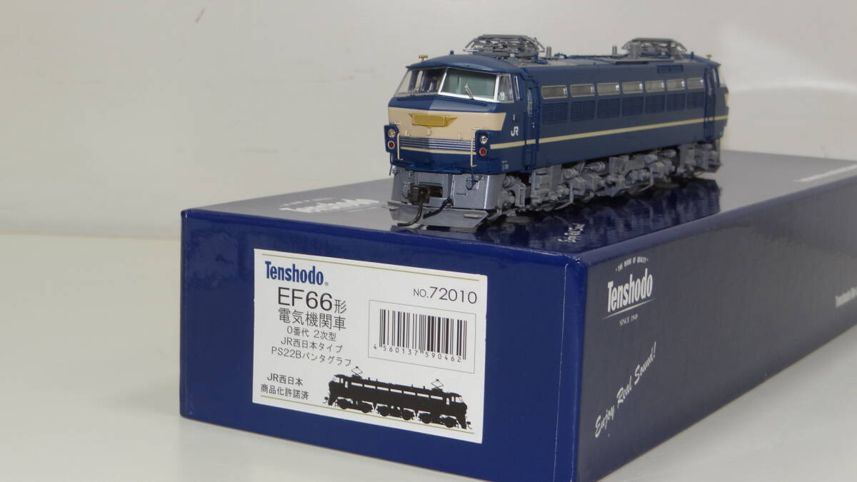 Yahoo!オークション -「天賞堂 ef66」(HOゲージ) (鉄道模型)の Yahoo!オークション -「天賞堂 ef66」(HOゲージ) (鉄道模型)の