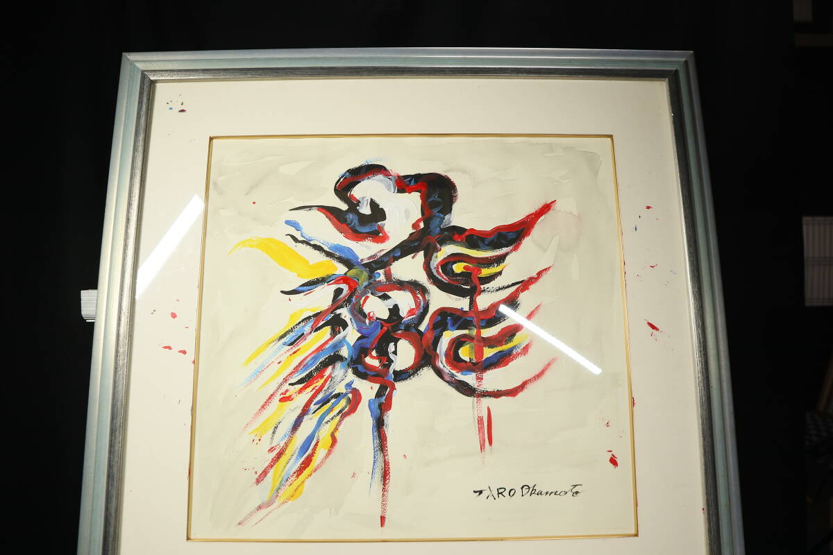 Yahoo!オークション -「岡本太郎油彩画」の落札相場・落札価格 Yahoo!オークション -「岡本太郎油彩画」の落札相場・落札価格