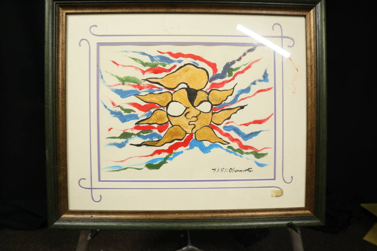 Yahoo!オークション -「岡本太郎油彩画」の落札相場・落札価格 Yahoo!オークション -「岡本太郎油彩画」の落札相場・落札価格