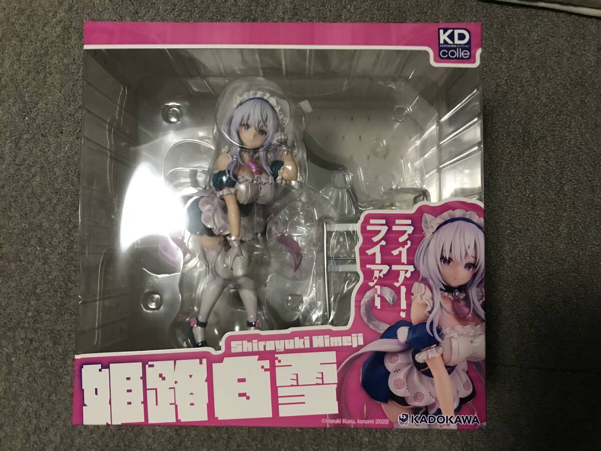 Yahoo!オークション -「原作版 姫路白雪」の落札相場・落札価格 Yahoo!オークション -「原作版 姫路白雪」の落札相場・落札価格