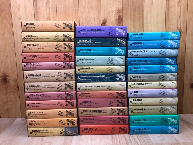 送料無料　世界幻想文学大系　19冊セット　国書刊行会 世界幻想文学大系 文学関係 古本 大量出張買取 | 神田神保町の愛