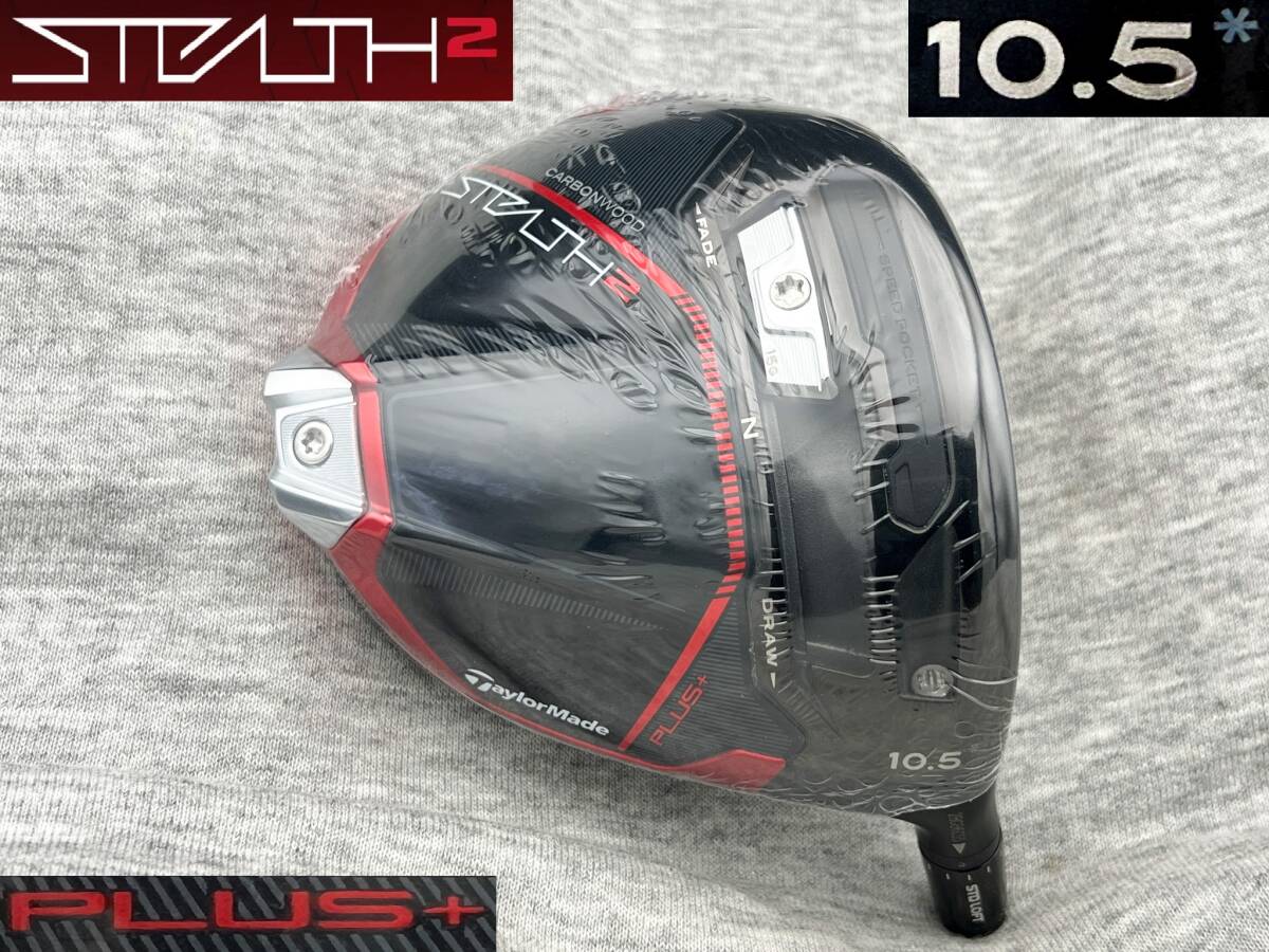 2025年最新】Yahoo!オークション -ステルス2 支給の中古品・新品 2025年最新】Yahoo!オークション -ステルス2 支給の中古品・新品