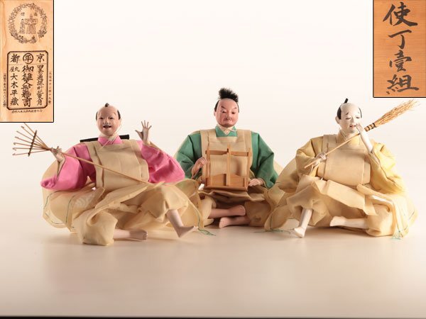 Yahoo!オークション -「丸平 大木平蔵」の落札相場・落札価格 Yahoo!オークション -「丸平 大木平蔵」の落札相場・落札価格