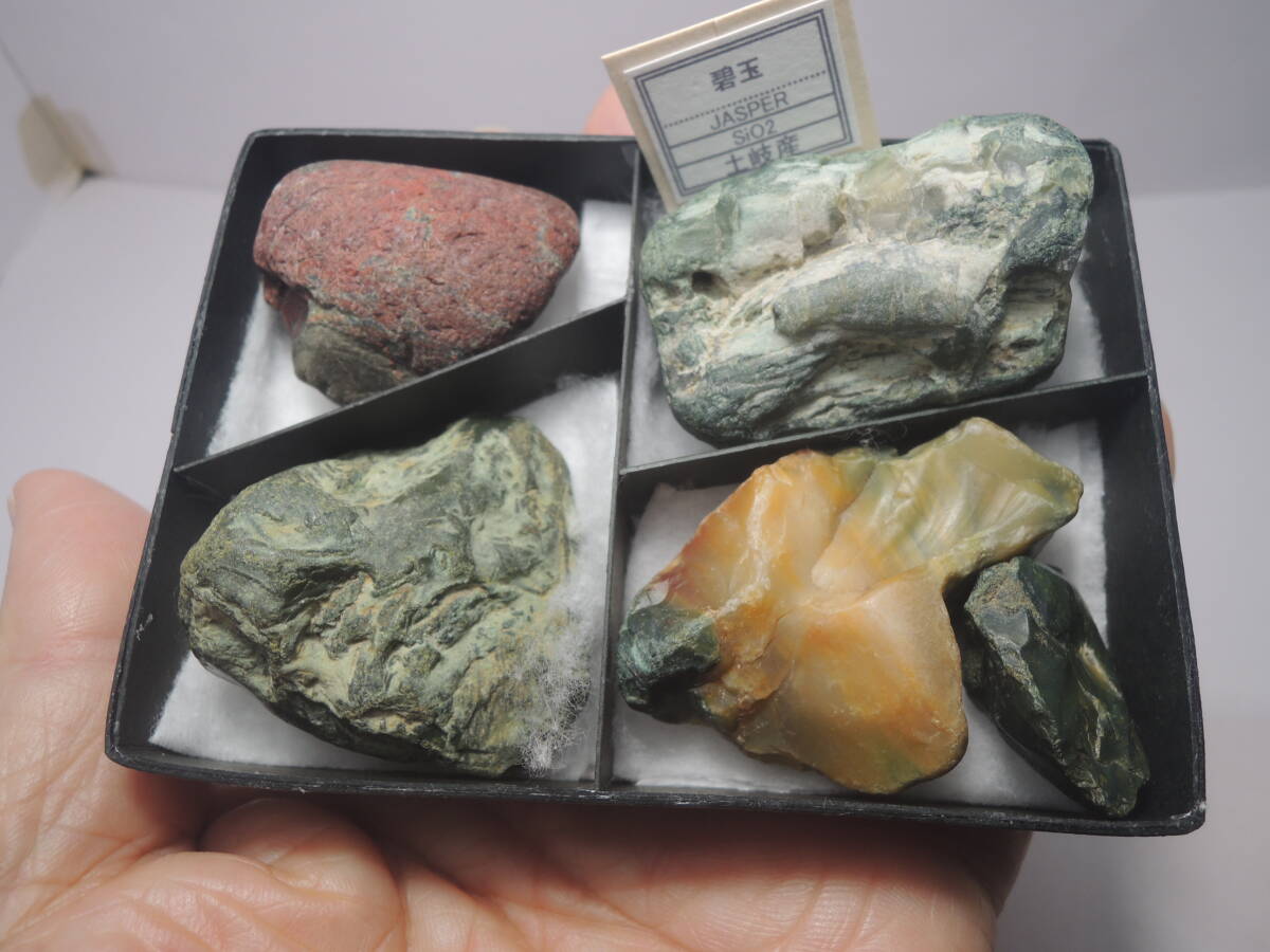 土岐石ジャスパー原石磨き805g 天然石販売 名取貴石 天然石