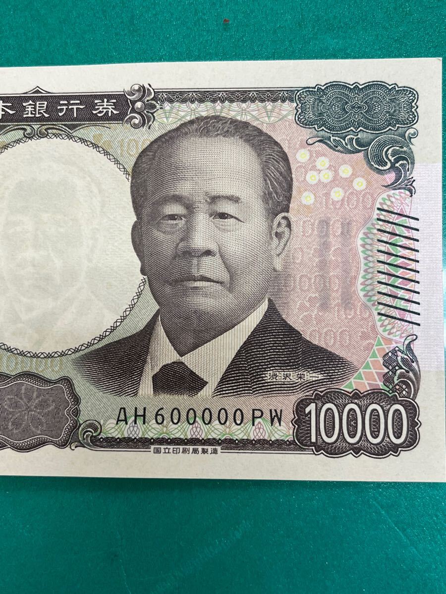 Yahoo!オークション -「一万円札 キリ番」(貨幣) の落札相場 Yahoo!オークション -「一万円札 キリ番」(貨幣) の落札相場