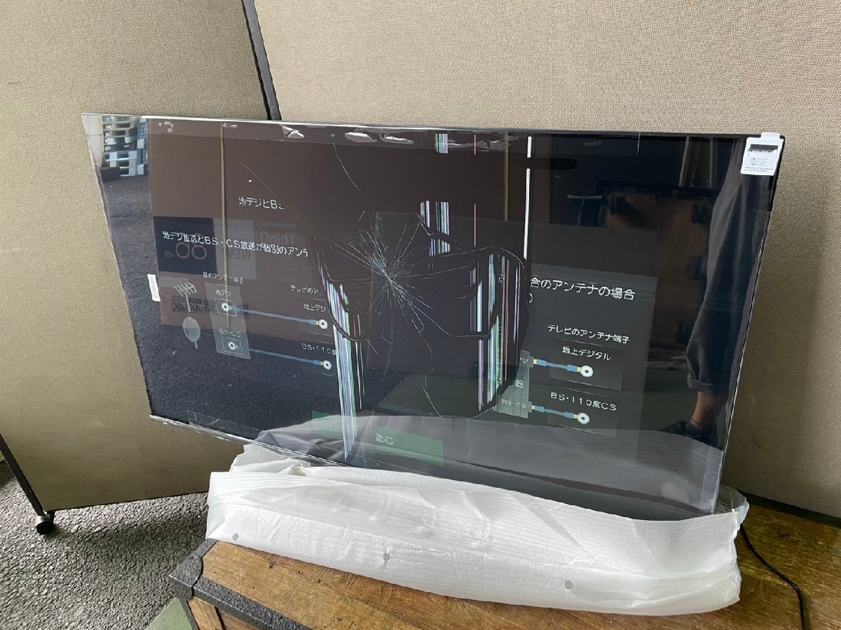 Yahoo!オークション -「東芝液晶テレビ ジャンク品」(液晶) (50 Yahoo!オークション -「東芝液晶テレビ ジャンク品」(液晶) (50