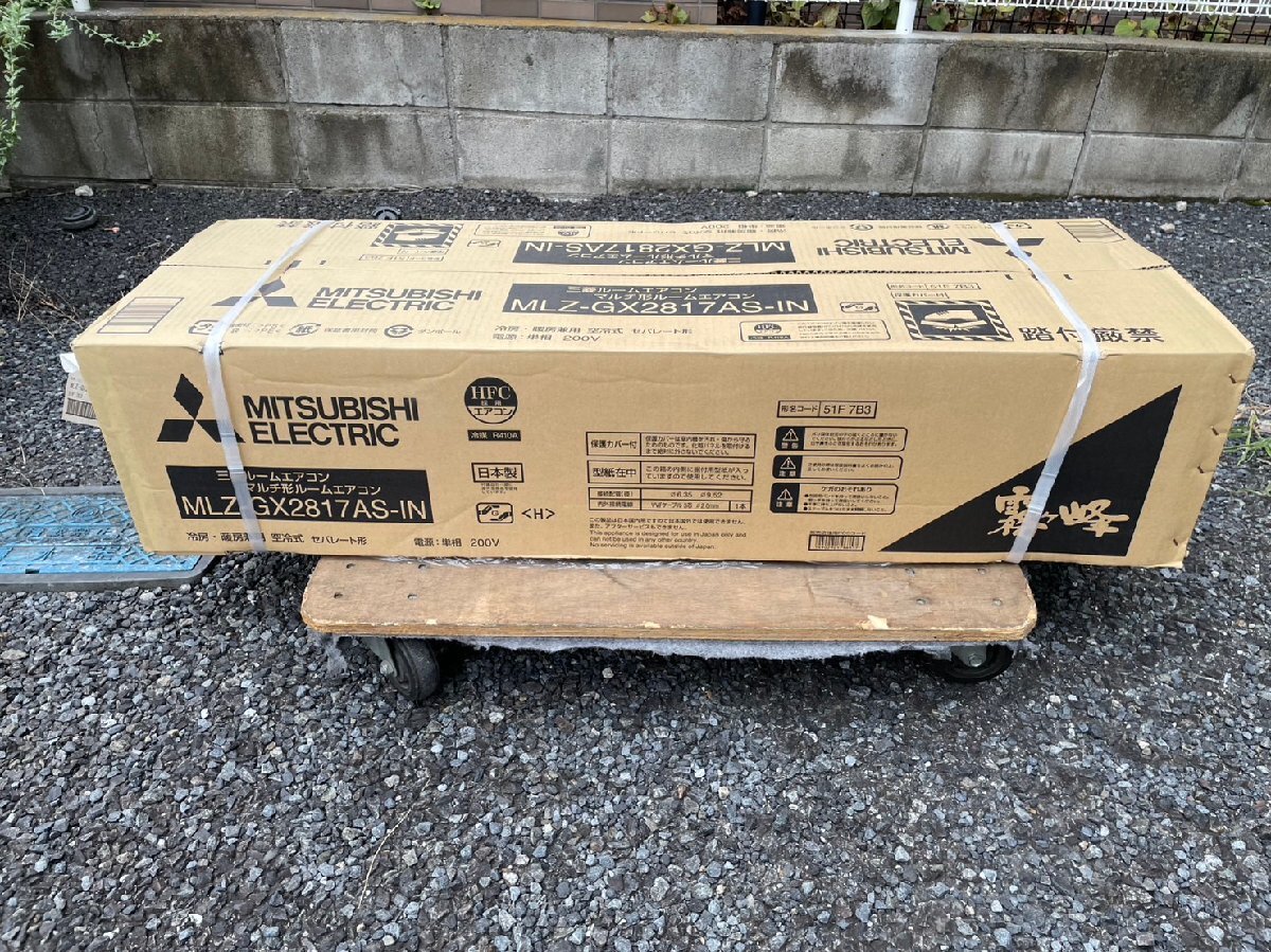 Yahoo!オークション -「三菱 エアコン」(業務用) (エアコン)の Yahoo!オークション -「三菱 エアコン」(業務用) (エアコン)の