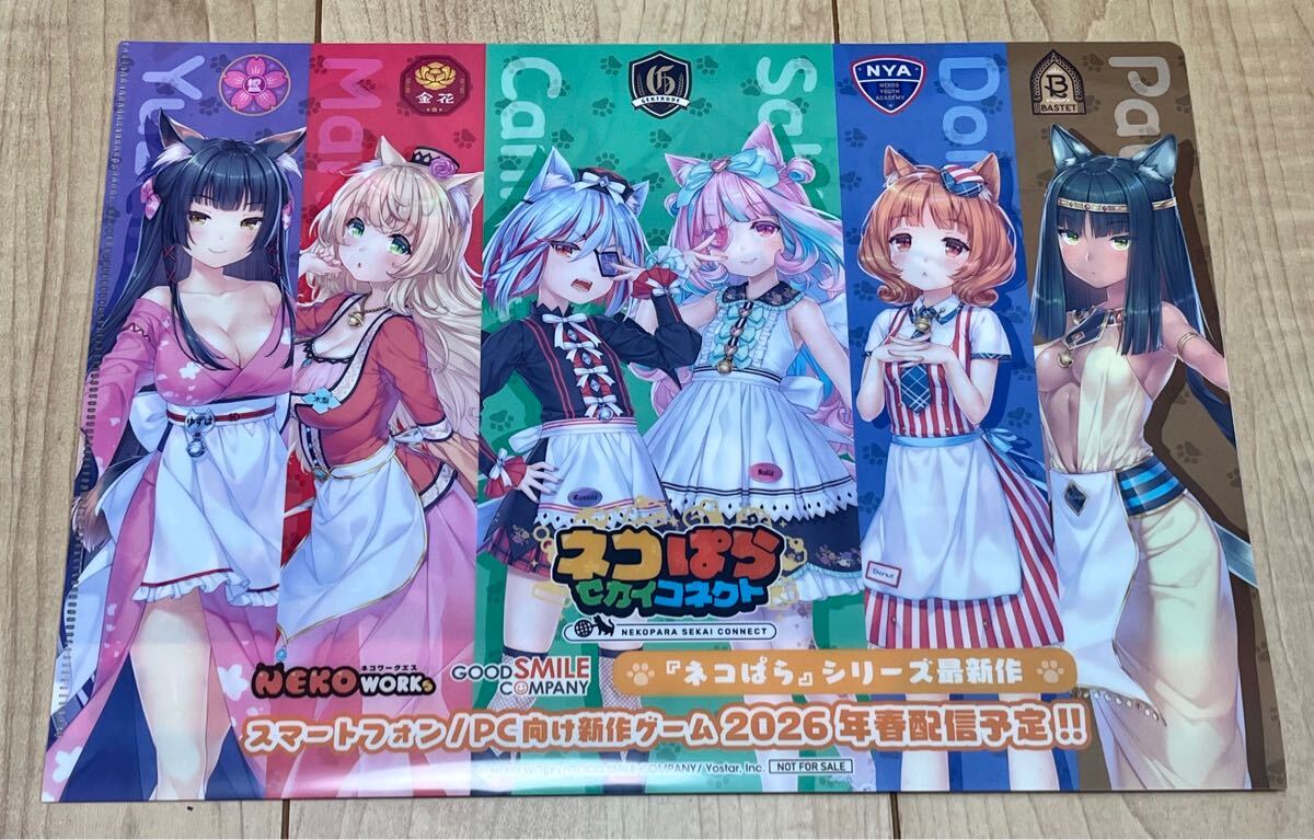 2025年最新】Yahoo!オークション -neko works(その他)の中古品 2025年最新】Yahoo!オークション -neko works(その他)の中古品