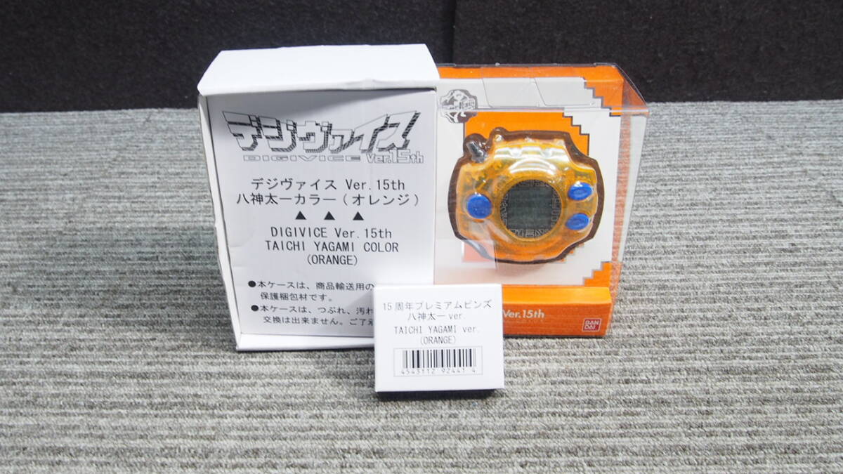 Yahoo!オークション -「オレンジ」(デジタルモンスター) (た行 Yahoo!オークション -「オレンジ」(デジタルモンスター) (た行