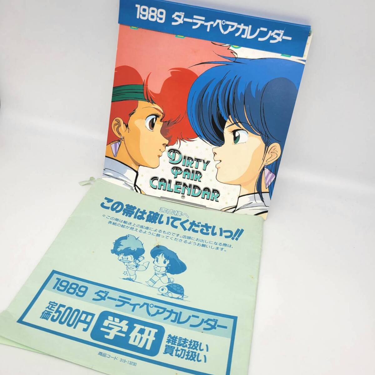 Yahoo!オークション -「ダーティペア ケイ」(コミック、アニメ Yahoo!オークション -「ダーティペア ケイ」(コミック、アニメ