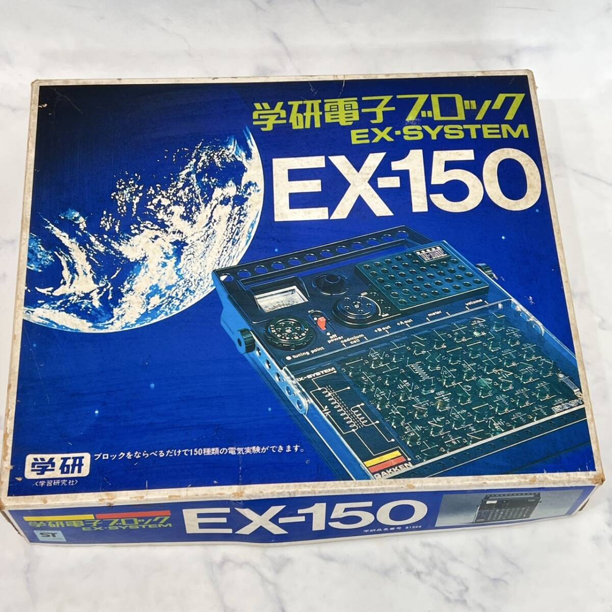 Yahoo!オークション -「当時もの」(学研電子ブロック) (電子玩具 Yahoo!オークション -「当時もの」(学研電子ブロック) (電子玩具