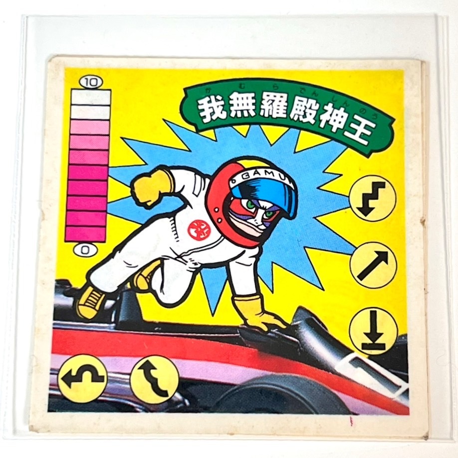 現状品+非売品+フォトフレーム カネボウ食品 ガムラツイスト