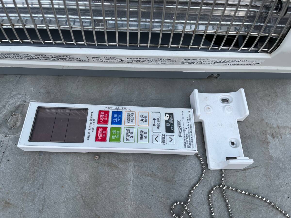 Yahoo!オークション -「浴室暖房機 日立」の落札相場・落札価格 Yahoo!オークション -「浴室暖房機 日立」の落札相場・落札価格