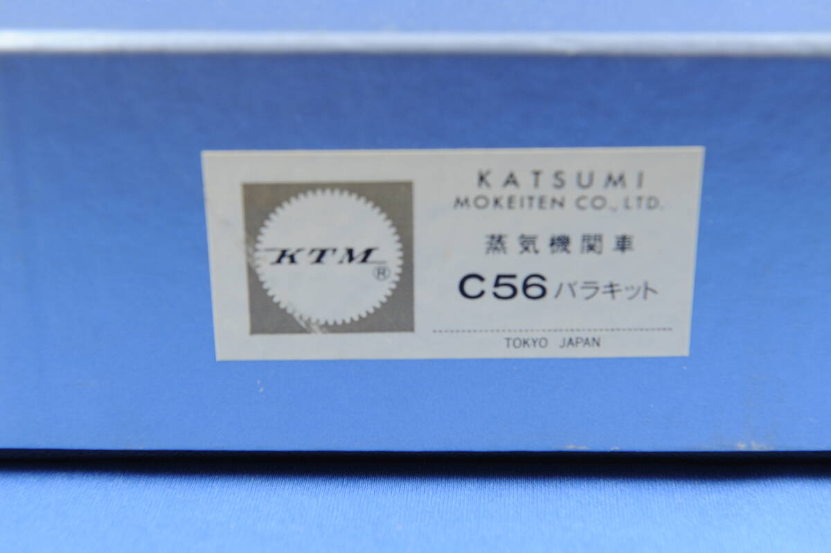 Yahoo!オークション -「カツミc56」(機関車) (HOゲージ)の落札 Yahoo!オークション -「カツミc56」(機関車) (HOゲージ)の落札