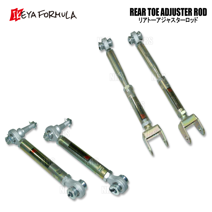 IKEYA FORMULA イケヤフォーミュラ リア・トーアジャスターロッド マークII マーク2/ブリット/ヴェロッサ JZX110/JZX110W (IFAH13002