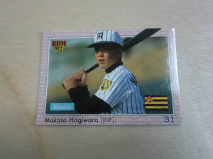 BBM 1992 No.475 ROOKIE Hagi ..