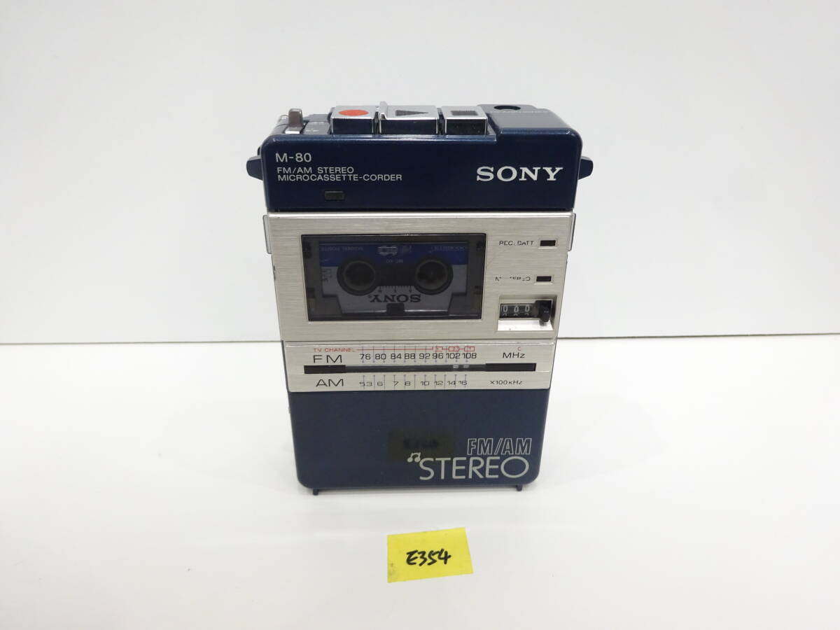 Yahoo!オークション -「sony m-80」(ポータブルプレーヤー Yahoo!オークション -「sony m-80」(ポータブルプレーヤー