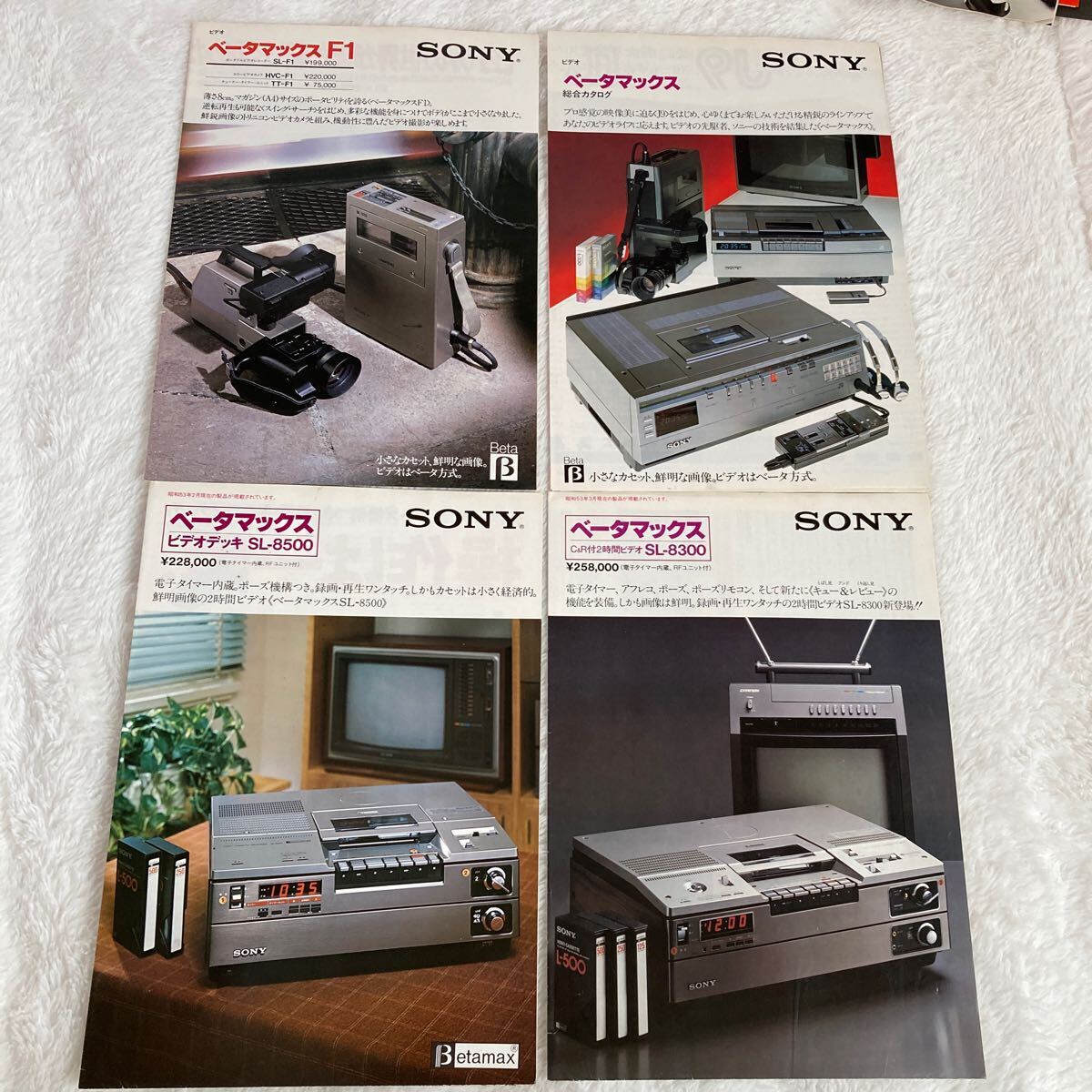 Yahoo!オークション -「sony ベータマックス」(ビデオデッキ Yahoo!オークション -「sony ベータマックス」(ビデオデッキ