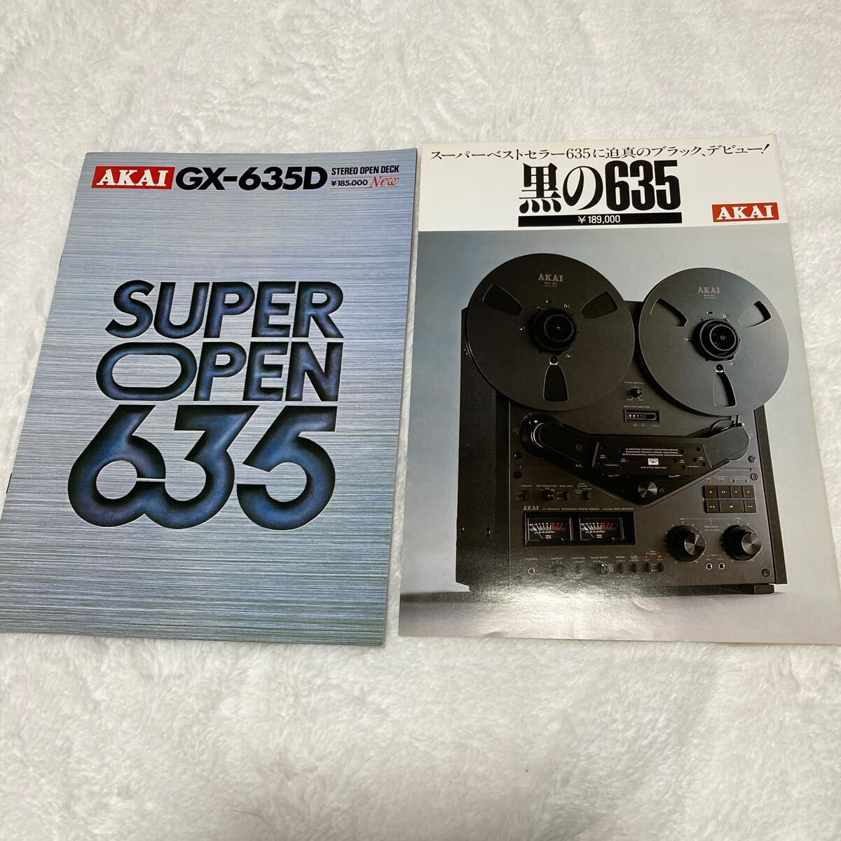 Yahoo!オークション -「akai gx-635d」(家電、AV、カメラ) の Yahoo!オークション -「akai gx-635d」(家電、AV、カメラ) の