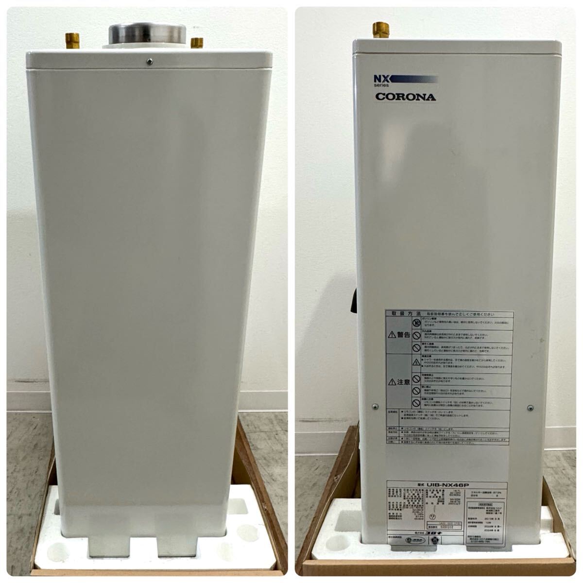 Yahoo!オークション -「石油給湯器 コロナ uib」(住まい Yahoo!オークション -「石油給湯器 コロナ uib」(住まい