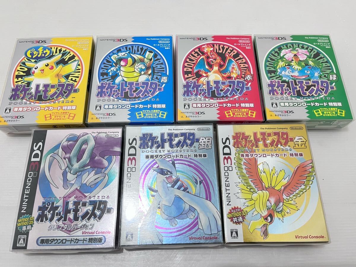 Yahoo!オークション -「ポケットモンスター 専用ダウンロード Yahoo!オークション -「ポケットモンスター 専用ダウンロード