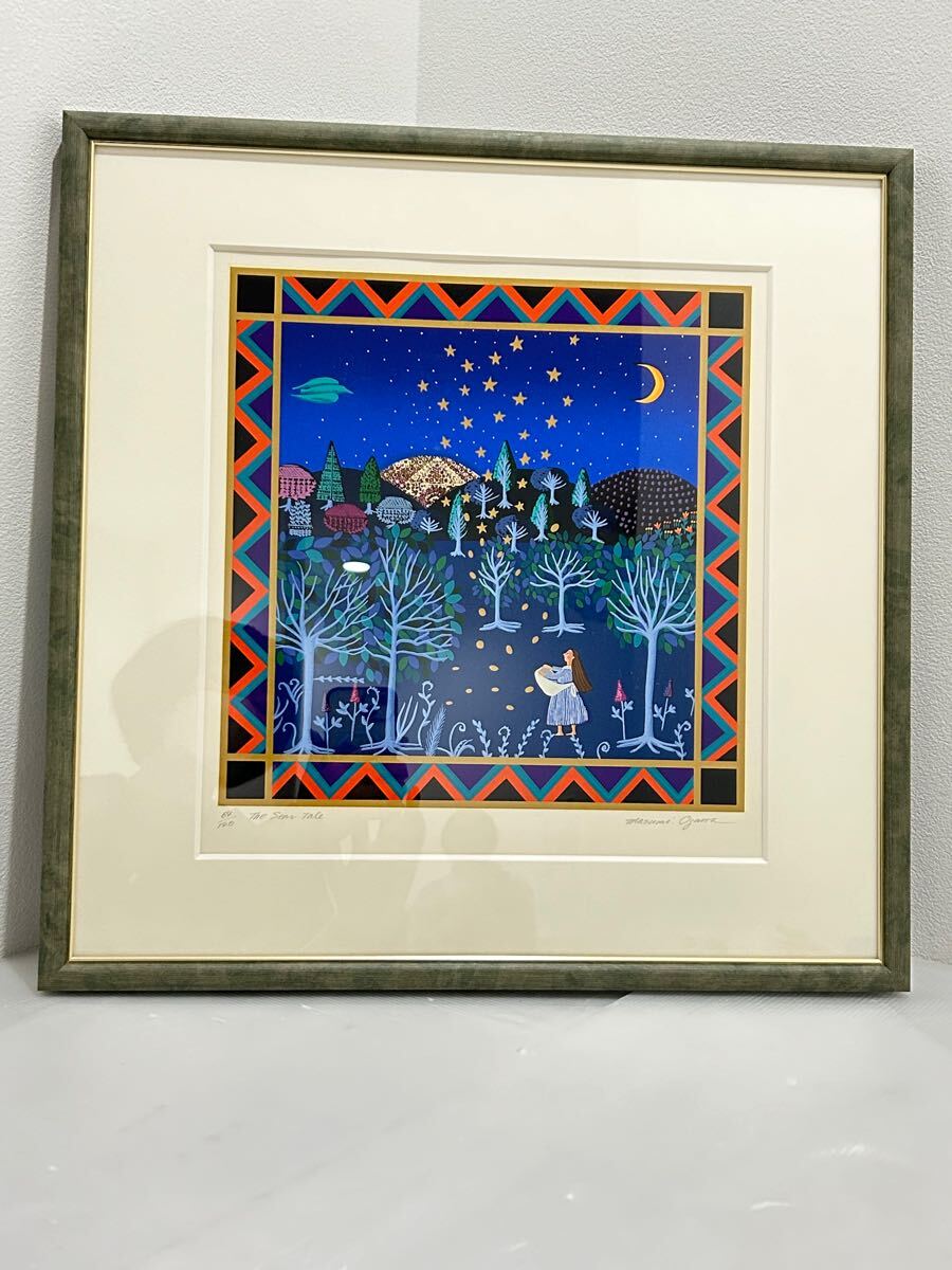 Yahoo!オークション -「小澤摩純」(シルクスクリーン) (版画)の Yahoo!オークション -「小澤摩純」(シルクスクリーン) (版画)の