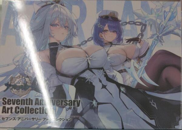 未開封新品希少品 アズールレーン Seventh Anniversary Art Collection